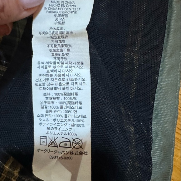 Oakley Spoiler Insulated Hooded Parka Jacket Men's S - Picture 14 of 14